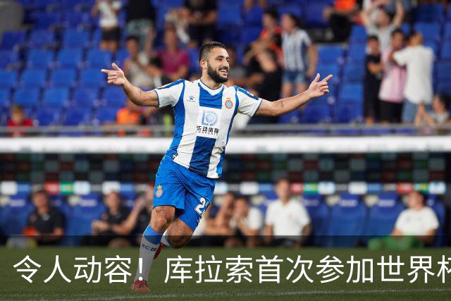 令人动容！库拉索首次参加世界杯，78岁老帅艾德沃卡特热泪盈眶